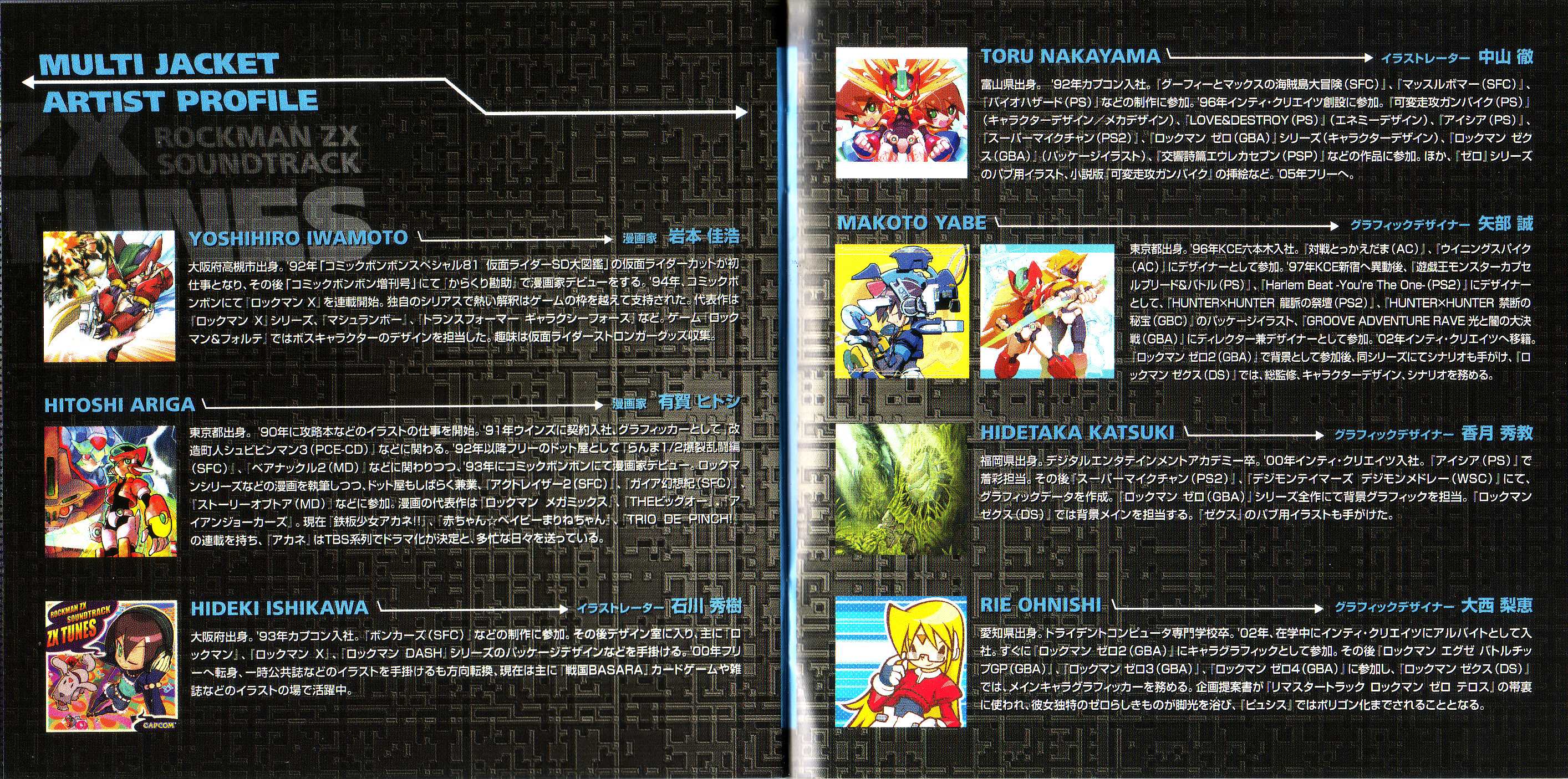 Rockman ZX Soundtrack: ZX Tunes (2006) MP3 - Download